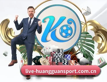 实时比分波动预警与更新 | HG