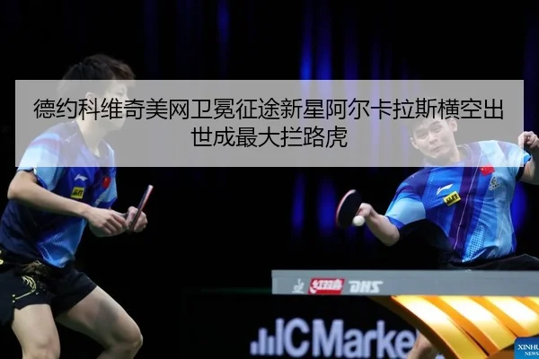 de-yue-ke-wei-qi-mei-wang-wei-mian-zheng-tu-xin-xing-a-er-ka-la-si-heng-kong-chu-shi-cheng-zui-da-lan-lu-hu-2-925.jpg